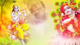 #radhekrishna , #radheshyam , #radheshyam , #radhe , #radhemovie , #radhe #salmankhanasradhe 