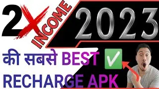 2023 ki No 1 Recharge App🔥| Online se paise kaise kamay,How to online money Earning,@mttuktuki