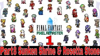 Final Fantasy 1 Walkthrough Part 8 Sunken Shrine & Rosetta Stone