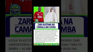 ZARI AIKUBARI SIMBA #millardayoupdates #duet #cloudsfm #simbanayanga #simba #simbasc #harmonize