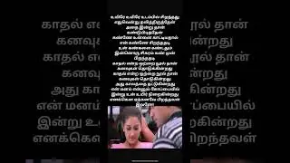 Enakena Erkanave Piranthaval Ivalo song - Parthen Rasithen | Prashanth | Laila