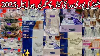 Wholesale Glass Crockery in Pakistan | Glass Dinner Set, Bowls, Jugs & Glassware at Factory Price
