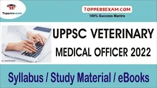 UPPSC VETERINARY MEDICAL OFFICER Syllabus 2022 | Study Material| eBooks | Practice Set | MCQ