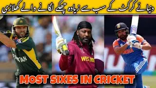 Top 7 Cricketers with Most Sixes in World Cricket | Biggest Six Hitters of All Time | 2026