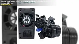 Flex 600W 모듈형 전원 공급 장치 소형 1U 컴퓨터 PSU Flex-ATX 500W ITX 미니 PC용 POS AIO 데스크탑 110V 220V용 활성 PFC