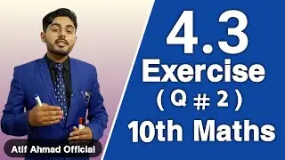 exercise 4.3 class10 maths question no 2 ch 4 | Ex 4.3 class 10 | 10th class math city of chapter 4