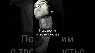 #dprian #sobeautiful #kpop #drama #music #эквиритмическийперевод