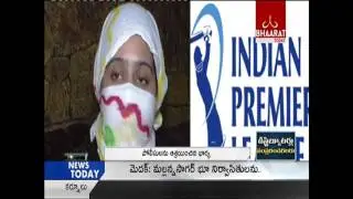Betting Of Wife IN IPL|| BhaaratToday||29-05-2016