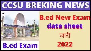 ccsu b.ed exam date 2022 | ccsu b.ed news update today | ccsu bed exam date sheet | ccsu b.ed exam