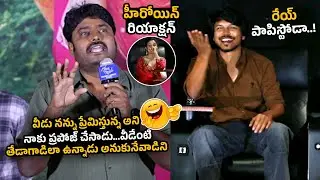 Comedian Sudharsan Hilarious Speech At Godari Gattupaina Movie Teaser Launch Event | Sumanth Prabhas