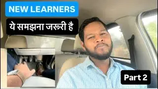 Clutch Control Manual Car | Clutch control Tips | 2025 #learncardrivinginhindi #clutchcontrol 