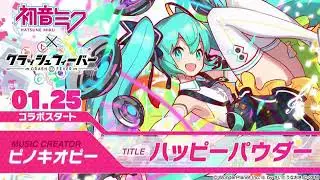 [CRASH FEVER] - 4 Song to Hatsune Miku