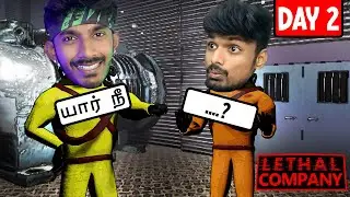 DAY 3 As A Worker - Lethal Company Game Sharp Tamil Gaming Live (தமிழ்)🔴