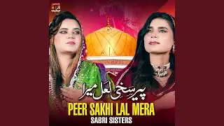 Peer Sakhi Lal Mera
