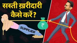 The Most Powerful NEGOTIATION TECHNIQUES | for Personal & Business Life | Hindi | Akash Kr Goel