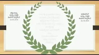 Forests Martyrs day