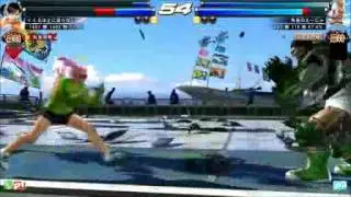 TTT2U Gameplay # 32
