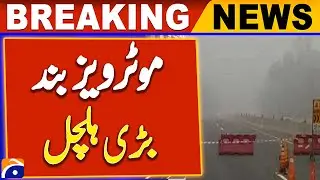 Motorways Closed as Smog Again Descends on Punjab Cities | Breaking News