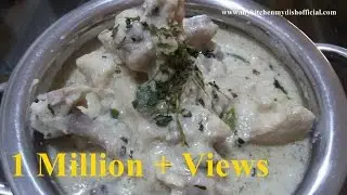White Chicken Gravy in Hindi | Chicken white Korma Recipe | My Kitchen My dish