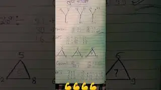 #Allexams important reasoning #bssc#banking #sscjd#bihar police 🚨#trending questions #numbersystem 📗
