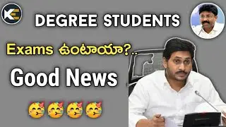 Ap degree exams postpone||ap degree exams||Koushik Education Hub||