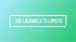 Lagawelu Jab Lipistic | Bhojpuri Song | Casio 860 IN
