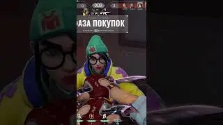 ох уж эти буржую в валоранте  #funny #valorant #game #twitch #shorts