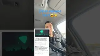Уклон працює в комендантську.Тепер ми з пасажирами 24/7😎🤝