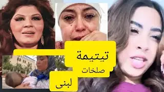 الجدة تقوم بتحريض تيتيمة على لبنى باش تشرشمها وتقول ليها موت العدوة هادي هي القايدة رقم 2 😡😤