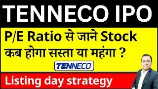 Tenneco Clear Air India listing day strategy I Tenneco IPO ALLOTMENT I Tenneco clean IPO GMP TODAY