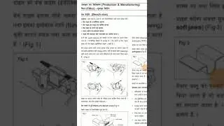 All about Vice information