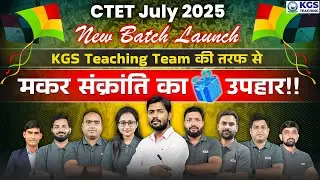 CTET July 2025 New Batch Launch by Khan Sir & Team 🔥 | CTET July 2025 Announcement | CTET July 2025