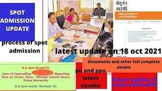 spot admission patna university🔥complete details of spot admission process🔥update of pu on 18oct🔥🔥🔥🔥