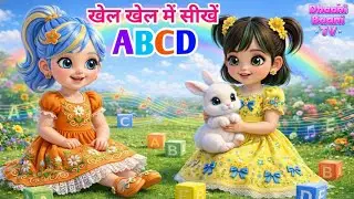 A to Z Alphabet Song for Kids | ABCD Phonics Rhymes in Hindi English | DhaaniBaani TV