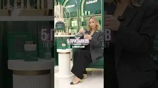 ✔️ Быстрый тест! Если вы замечаете хотя бы один из этих симптомов &mdash; пора действовать #skincare