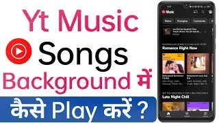 Yt Music app background main play kaise kare| How to play background music on yt music