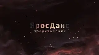 &laquo;MOVING STAR&raquo; DANCE CHAMPIONSHIP