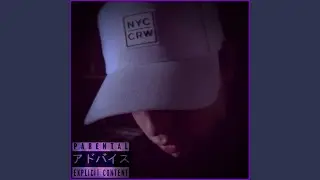 Холод (Speed Up)