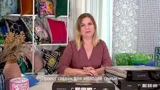 Портьеры в тканях Porter and Stone для молодой семьи в Матвеевском.