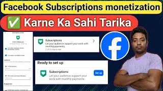 Facebook Subscriptions Monetize Karne Ka ✅ Sahi Tarika | Subscriptions Monetize Kaise Kare 