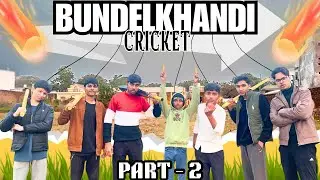 BUNDELKHANDI CRICKET 🏏 [ PART 2 ] || #cricket #bundelkhandi 