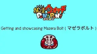 Yo Kai Watch Puni Puni ( ぷにぷに ) | Getting and showcasing Mazera Bolt