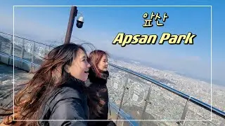 Winter Hike to Apsan Park | Apsan Observatory | Apsan Cable Car | Daegu, South Korea