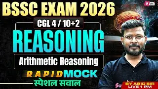 Bihar SSC Inter Level Classes | Arithmetic Reasoning | BSSC 2026 CGL 4/ Inter Level | Abid Sir
