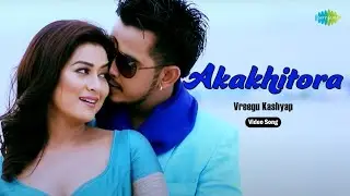 Akakhitora | Vreegu Kashyap | Pinkal Pratyush | Madhab Ranjan | Assamese Romantic Music Video