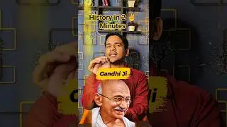 August Prastav क्या था ? Complete Details | History in 2 minutes