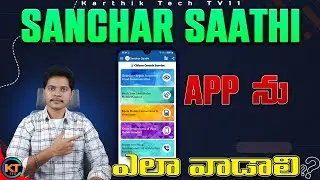 Is Someone Using a SIM on Your Name? Check Now with Sanchar Saathi!