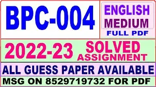 bpc 004 solved assignment 2022-23 / bpc 4 solved assignment in english / ignou ba psychology
