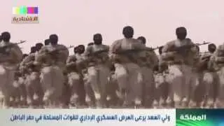 ولي العهد يرعى حفل اختتام مناورات 