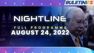 Najib Razak Is The First Former Prime Minister To Be Sent To Jail | Nightline, 24 August 2022